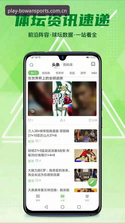 博万下载下载不了怎么办 资深用户分享:博万体育平台下载问题解决实战经验